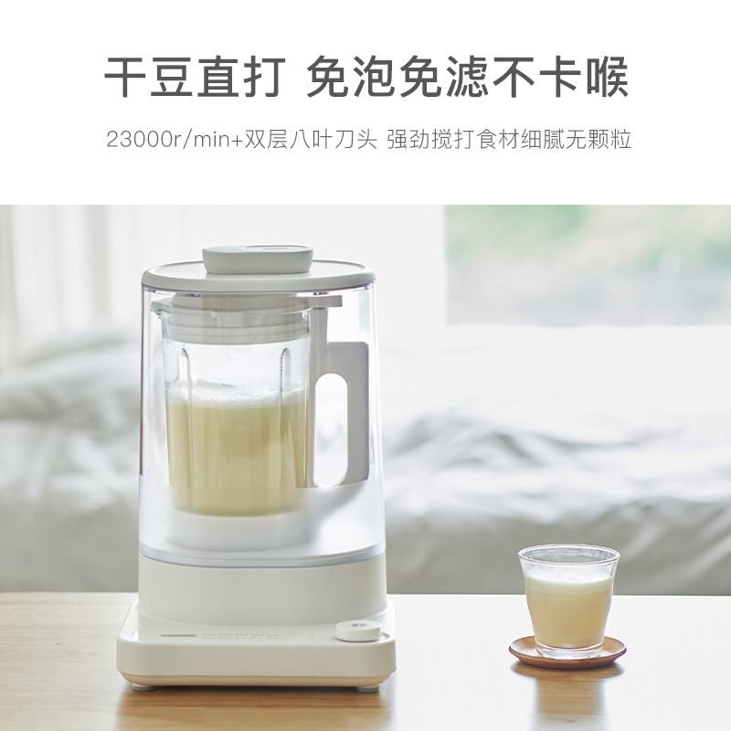  olayks破壁机