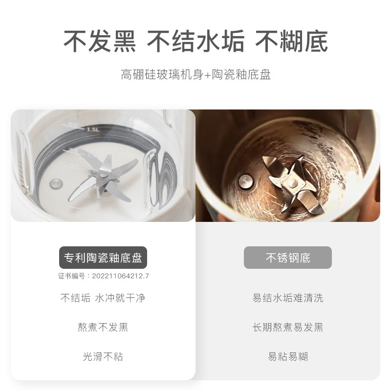 olayks破壁机家用小型多功能豆浆机 olayks破壁机