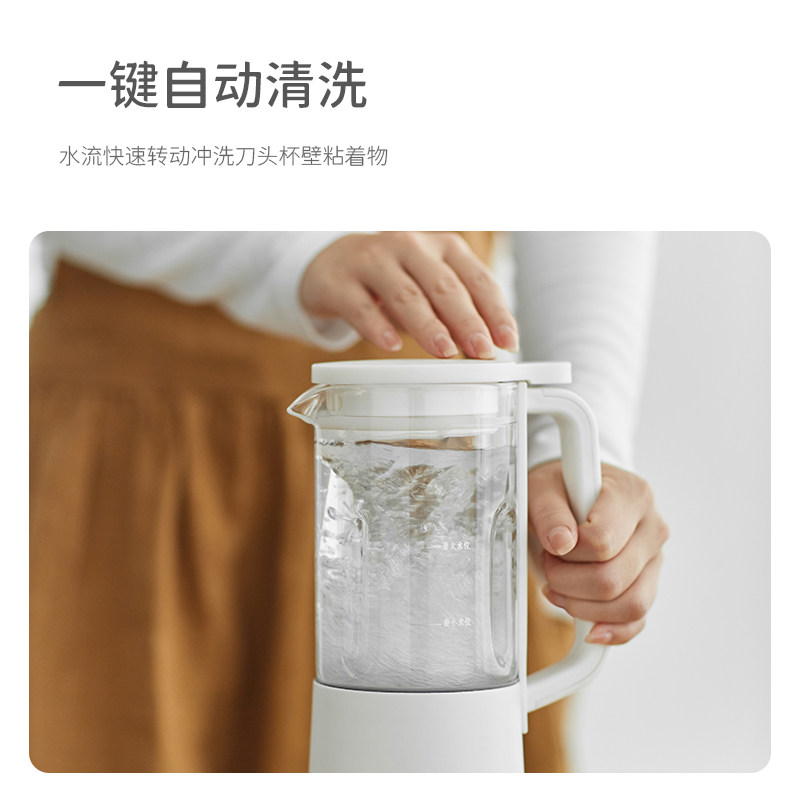 olayks迷你破壁家用小型过滤豆浆机 olayks豆浆机