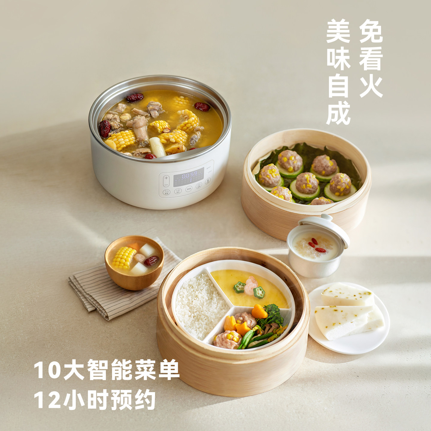 olayks竹笼电蒸锅多功能家用电蒸锅全自动早餐机蒸煮蒸包子神器