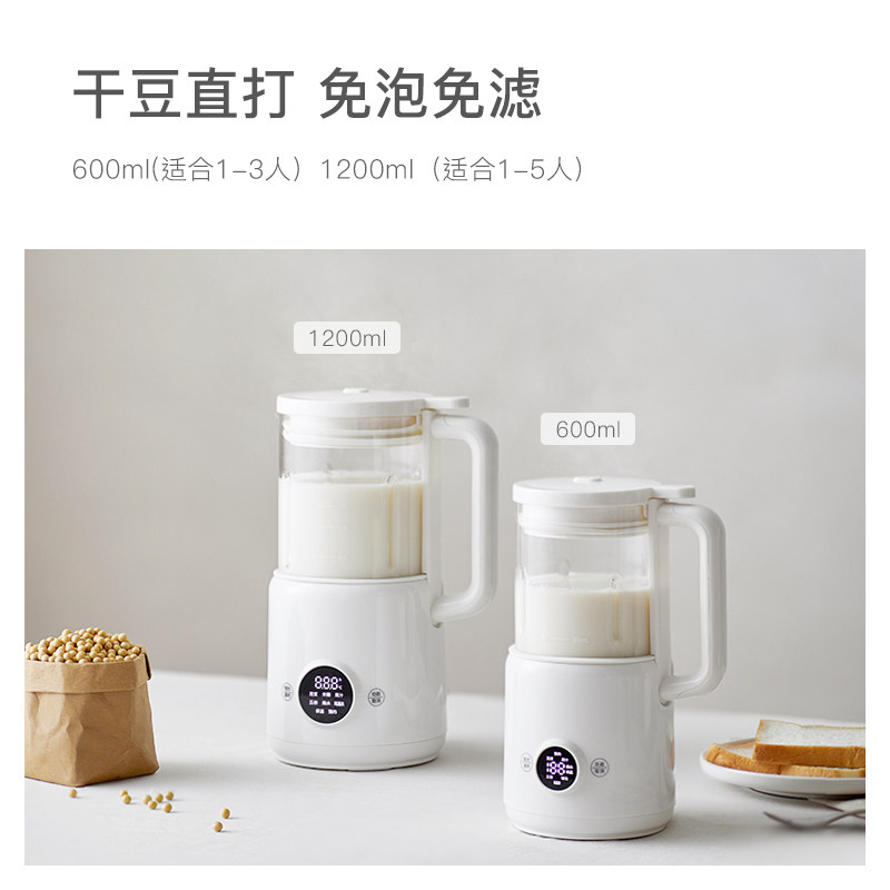 olayks破壁机家用小型多功能豆浆机 olayks破壁机