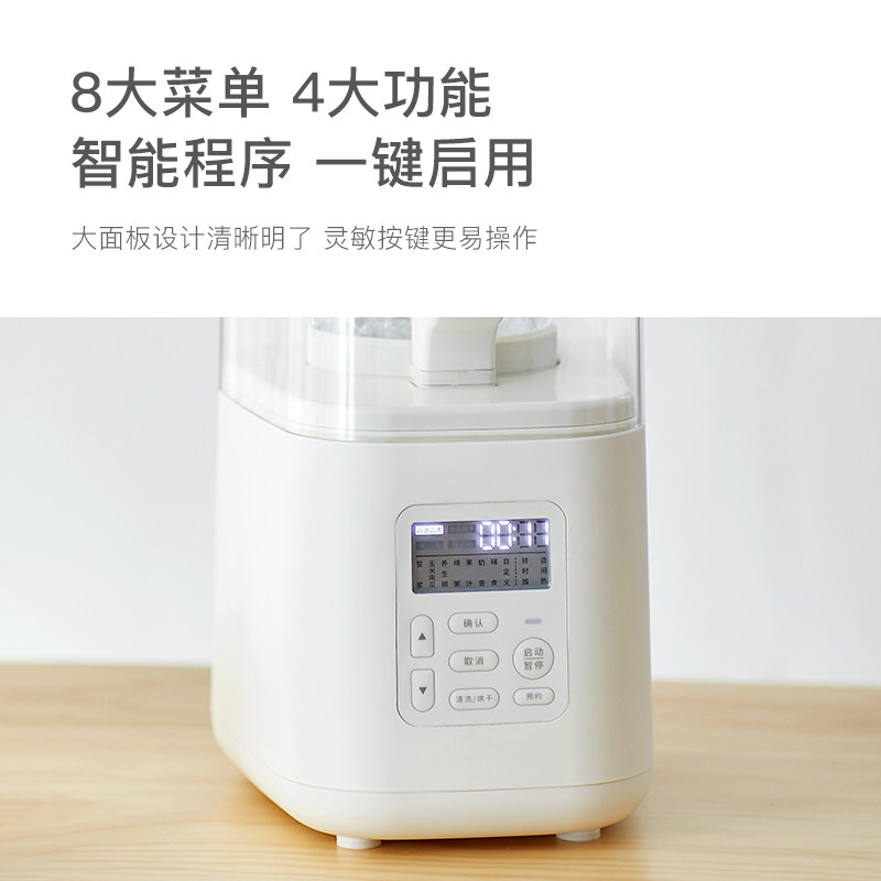  olayks破壁机