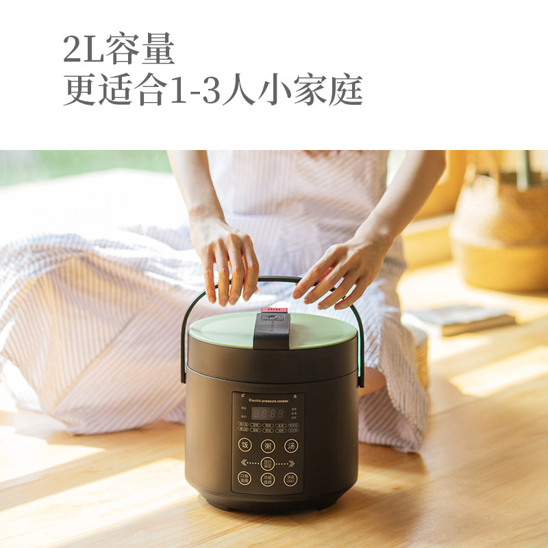  olayks电压力锅