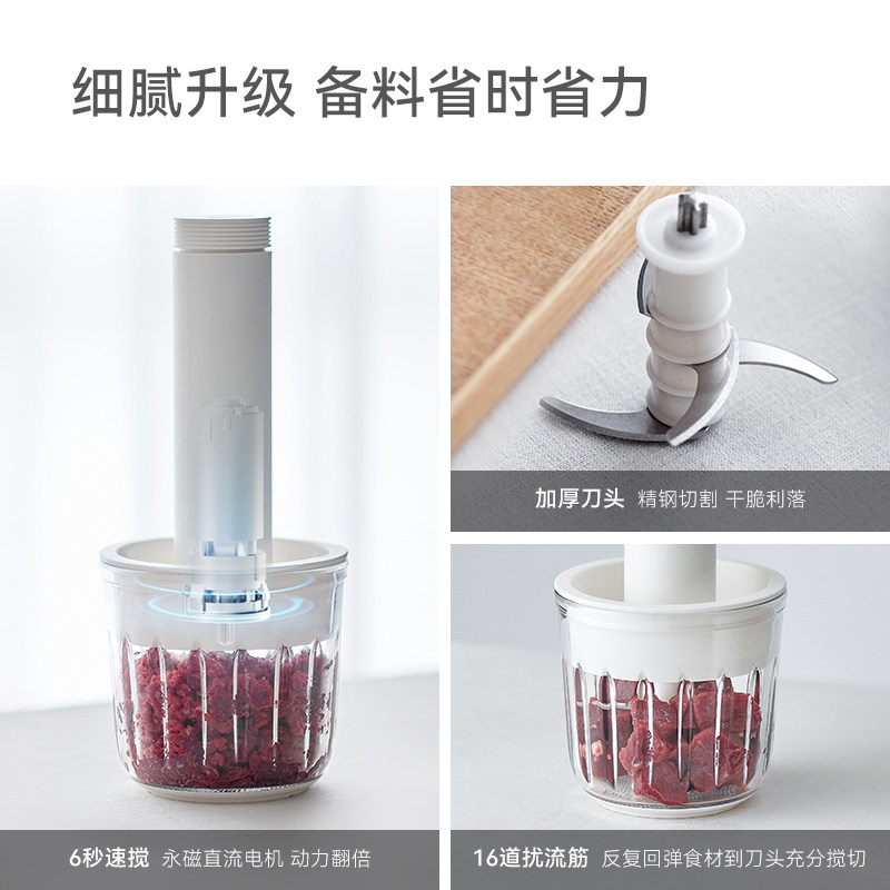 olayks立时绞肉机家用佐料机多功能电动小型搅拌肉馅料理机辅食,淘宝优惠券,粉丝福利购,淘宝优惠卷