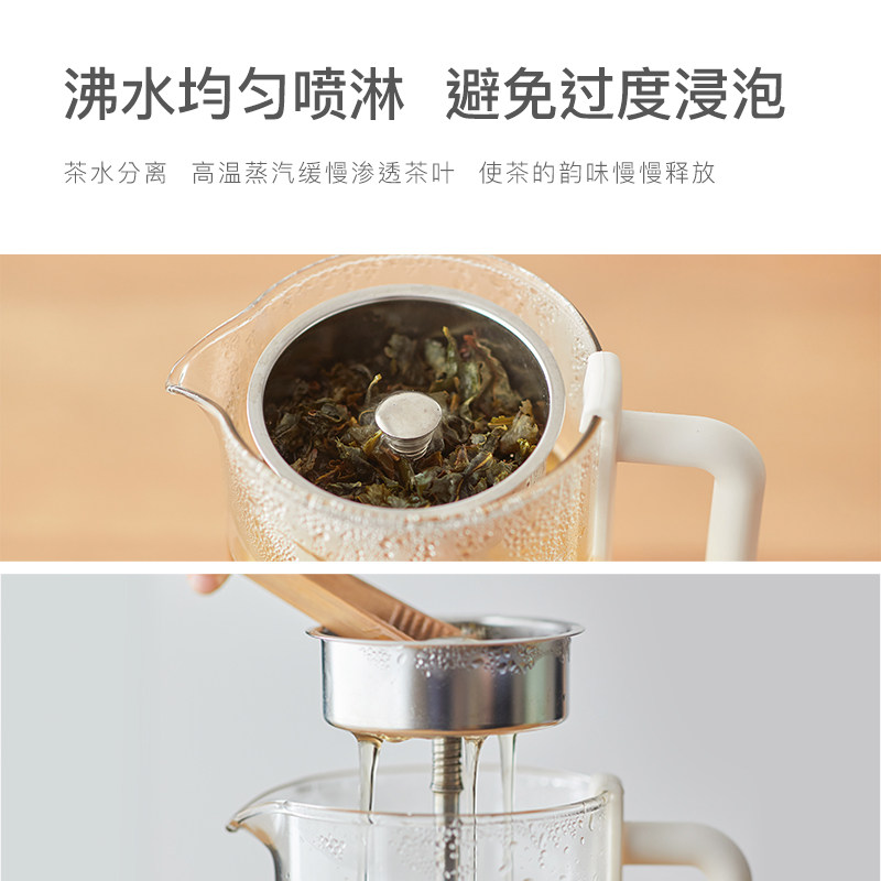 olayks煮茶器喷淋式黑茶白茶养生壶 olayks电茶炉/煮茶器/奶茶机