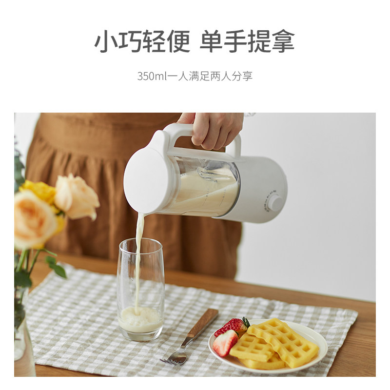 olayks迷你破壁家用小型过滤豆浆机 olayks豆浆机