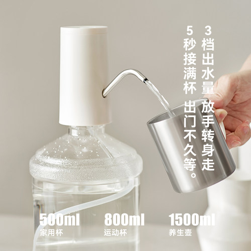 olayks立时饮水机桶装水抽水器矿泉水出水器电动抽水泵自动上水器 - 图2