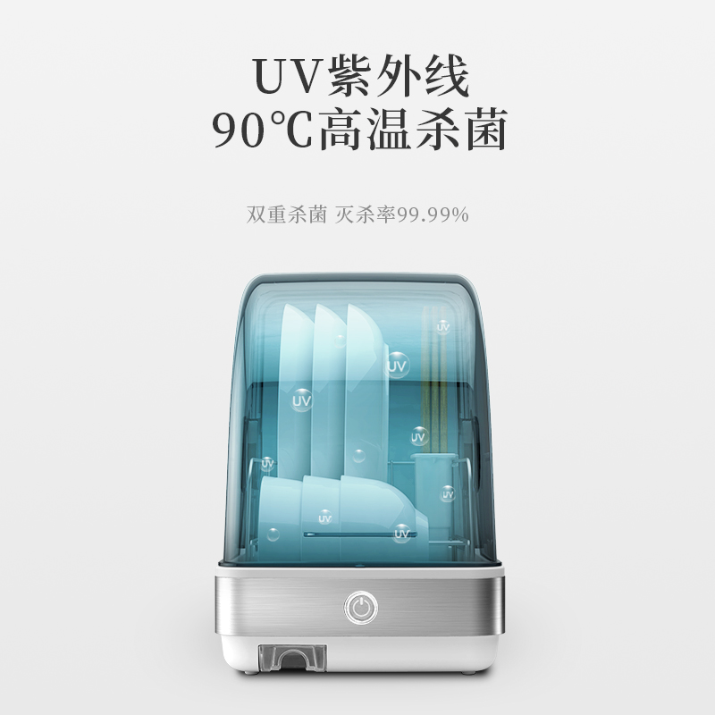 olayks出口原款家用小型台式消毒柜 olayks商用消毒柜