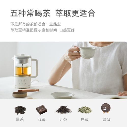 olayks立时煮茶器喷淋式蒸汽黑白花茶煮茶壶家用养生壶小型办公室