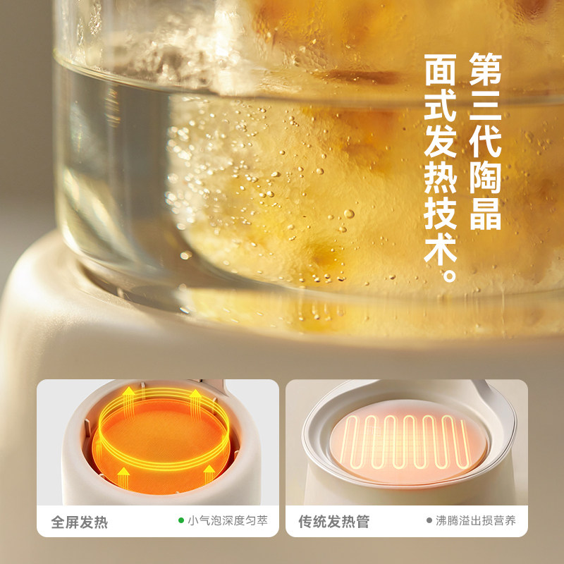 olayks立时全玻璃养生壶炖煮一体办公室小型煮茶多功能家用烧水壶