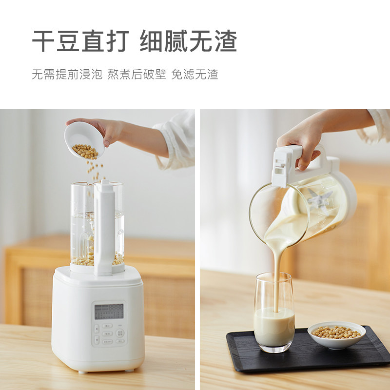  olayks破壁机