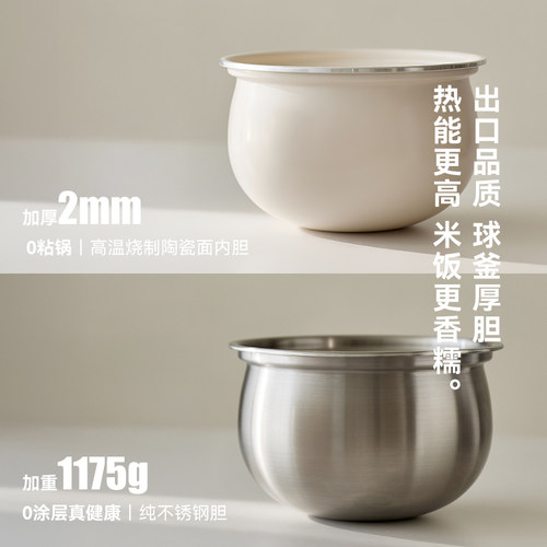 【日韩同款】olayks立时圆满无涂层电压力锅家用5L电饭煲锅高压锅-图1