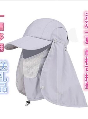 防晒帽眼睛的盖蒙遮挡脸帽太阳帽