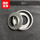 Siji Muge Solar Energy Brilliant Original Waterproof Ring Water Inlet Sealing Ring Silicone Ring Stainless Steel Pipe Water Inlet