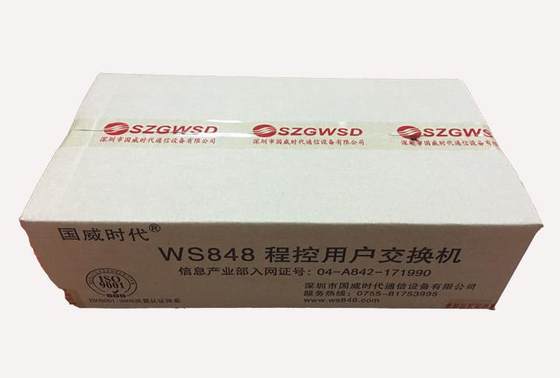 Guowei Times WS848 (11D) program-controlled telephone switch 4 in 8 in 16 out 4 in 24 out 4 in 32 out 4 in 40 out 4 in 48 out 8 tow 48 group hotel internal line total extension