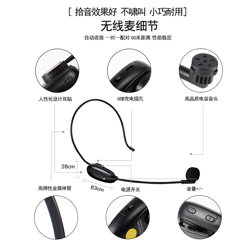 APORO 2.4G蓝牙无线扩音器老师用小蜜蜂教师专用耳麦便携式上课宝