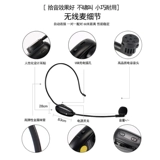 APORO 2.4G Bluetooth Wireless Wireless Speaker Учитель использует небольшие пчелиные учителя Специальная гарнитура