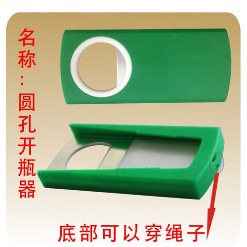 厂家金属塑料广告啤酒开瓶器红酒起瓶器起子扳手设计定制LOGO酒具 - 图3