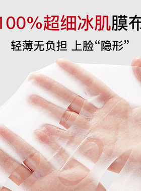 七分妆美白祛斑修护面膜敏肌补水去黄气暗沉提亮肤色熬夜淡斑保湿