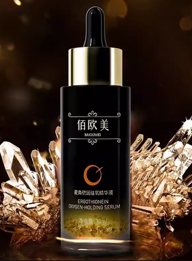 佰欧美护肤礼盒修护滋养舒缓保湿