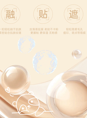 阿缇米斯粉山茶嫩肤滤镜持妆粉底液保湿控油防水轻薄遮瑕裸妆透气