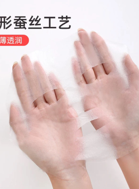 压缩面膜独立包装无纺布