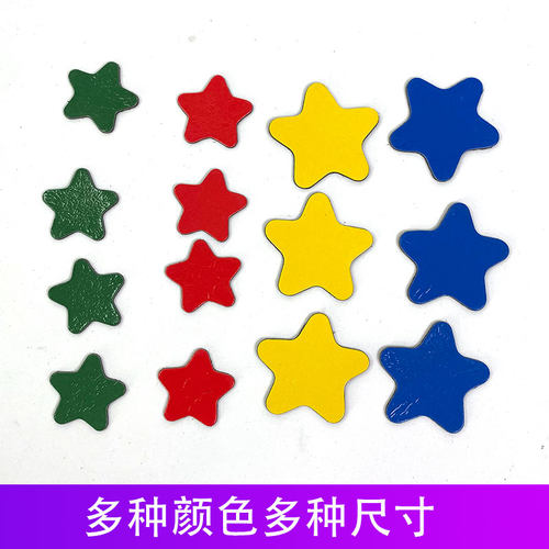 100个五角星评比磁铁贴磁吸奖励圆角五星白板贴冰箱贴磁力磁力贴 - 图0
