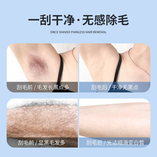 剃刀刮毛刀腋下男女士专用防刮伤安全老式私密处刮腿毛刀不留黑点 - 图2