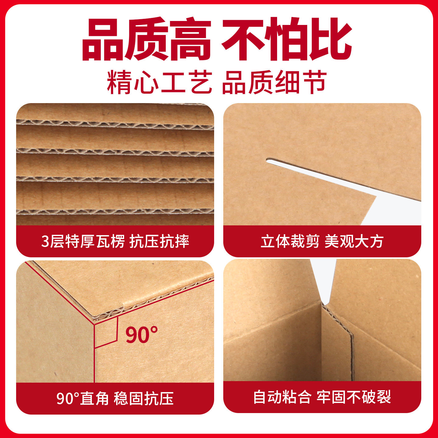 牛皮瓦楞纸盒长方形快递纸箱收纳迷你小盒子保温杯长条包装盒批发 - 图1