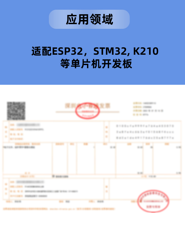 500万高清ov5640摄像头模组dvp接口镜头可选适用于STM32/K210单片 - 图1