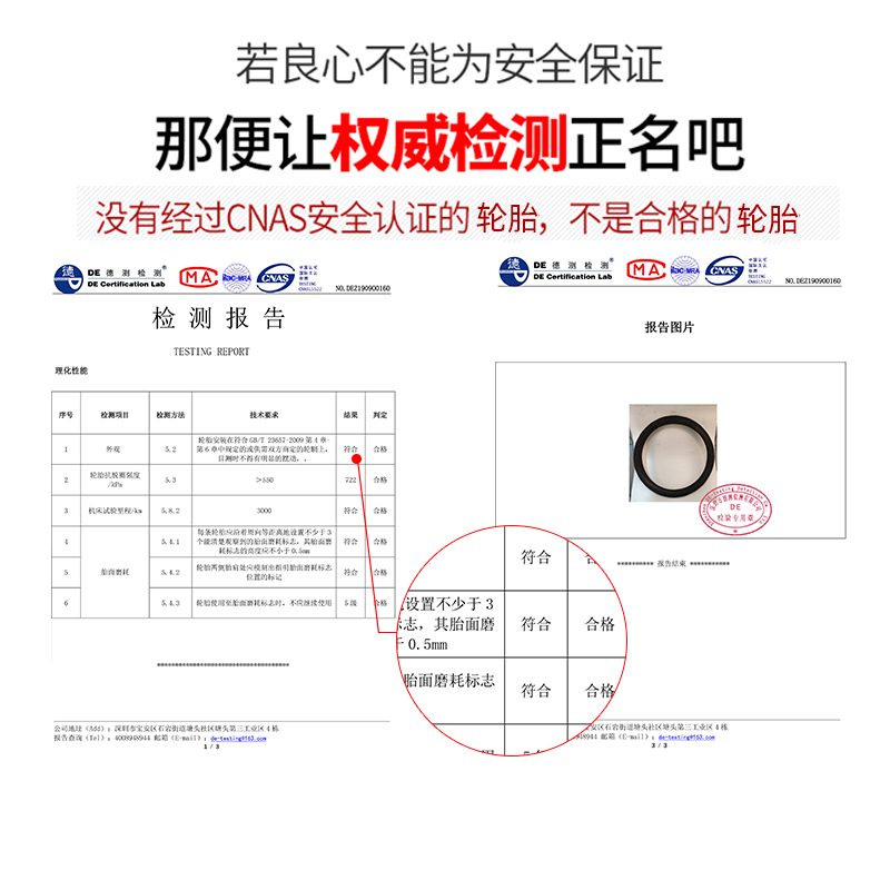 自行车内外胎14/16/18/20/26寸1.75/2.125/2.4单车山地车轮胎配件-图0