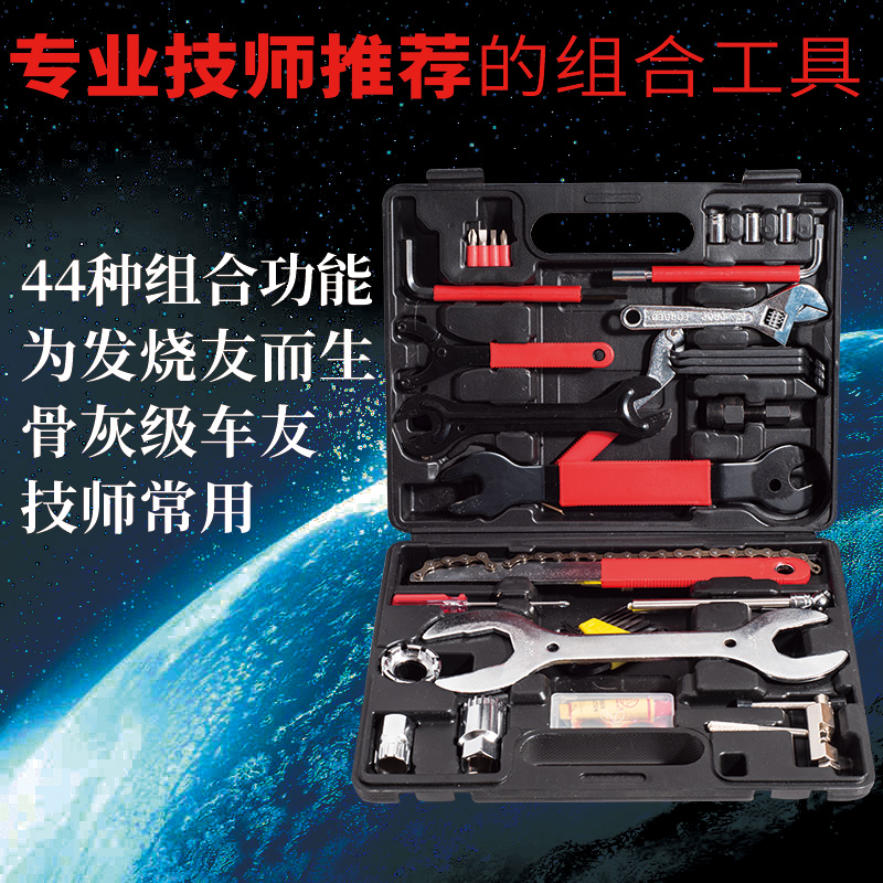 山地車維修工具套裝 單車店修車專用多功能飛輪中軸自行車工具箱