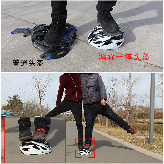 Men's bicycle helmet mountain bike safety helmet