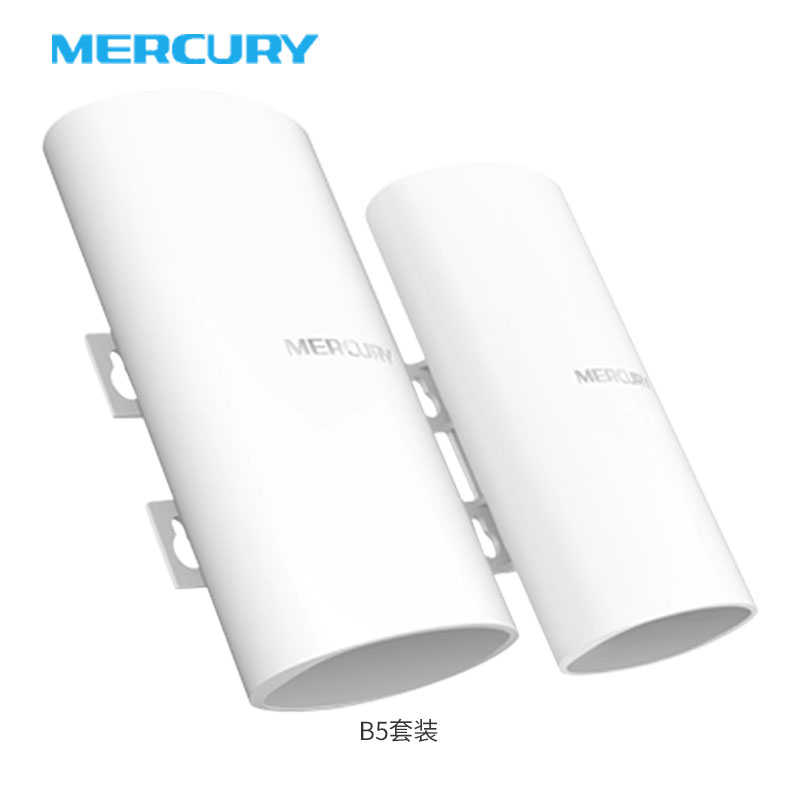 MERCURY水星 B5套装5GHz 电梯监控专用无线网桥一对 升级机WIFI对接器 监控桥接信号 电梯井摄像头无线连接 - 图0