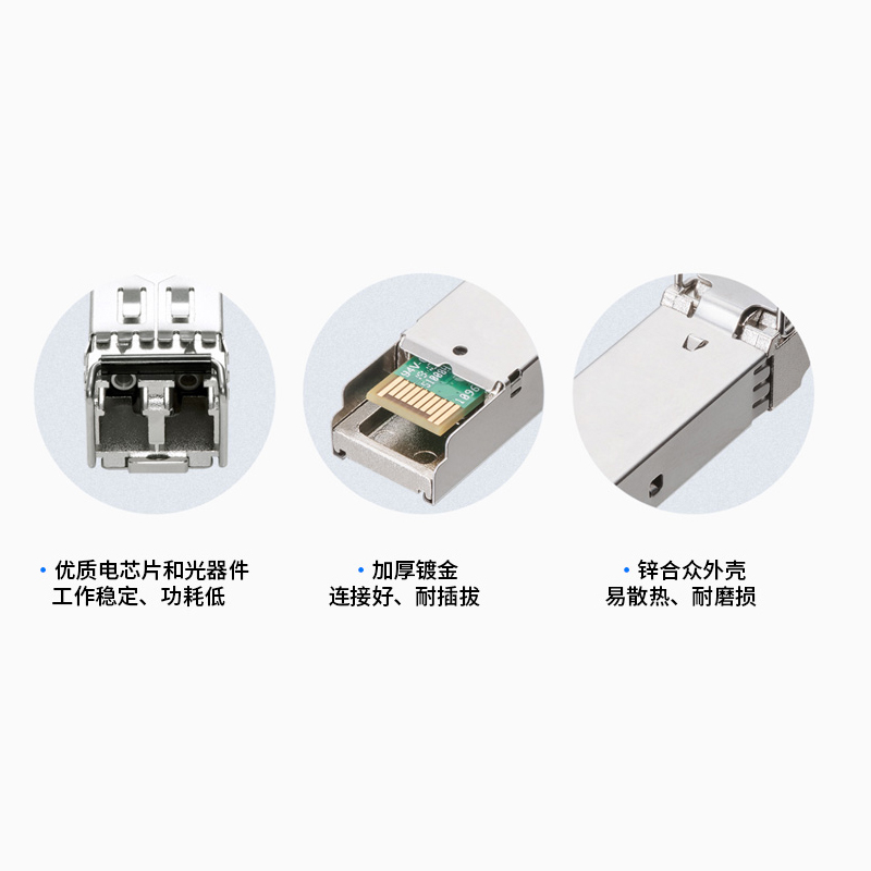 TP-LINK TL-SM312LM-550m 千兆多模双纤SFP光模块 光收发一体模块 双纤LC光口 高速双向远距离光通信可热插拔 - 图1