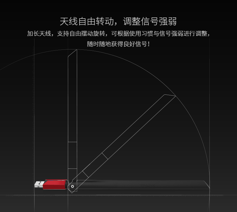普联TP-LINK TL-WN726N免驱版 USB无线网卡 笔记本台式机通用随身wifi接收器 外置天线 智能安装 - 图1