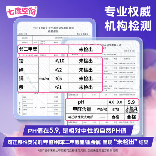 【新国标认证】七度空间动物君安睡裤防漏夜用裤型卫生巾16条装 - 图3