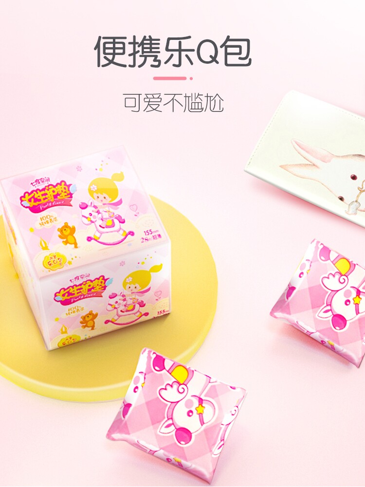 七度空间超薄干爽透气姨妈巾卫生巾 七度空间护垫