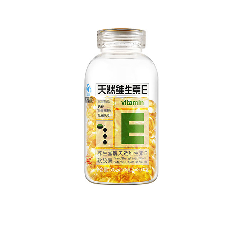 养生堂天然维生素e ve维e软胶囊 泉源堂大药房维生素/复合维生素