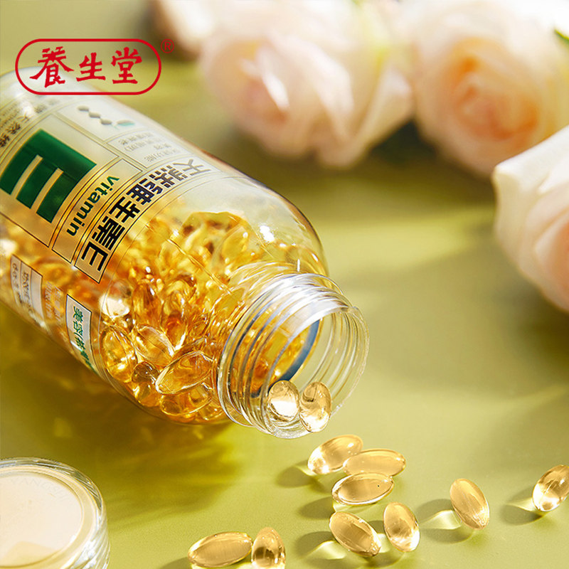 养生堂天然维生素e ve维e软胶囊 泉源堂大药房维生素/复合维生素