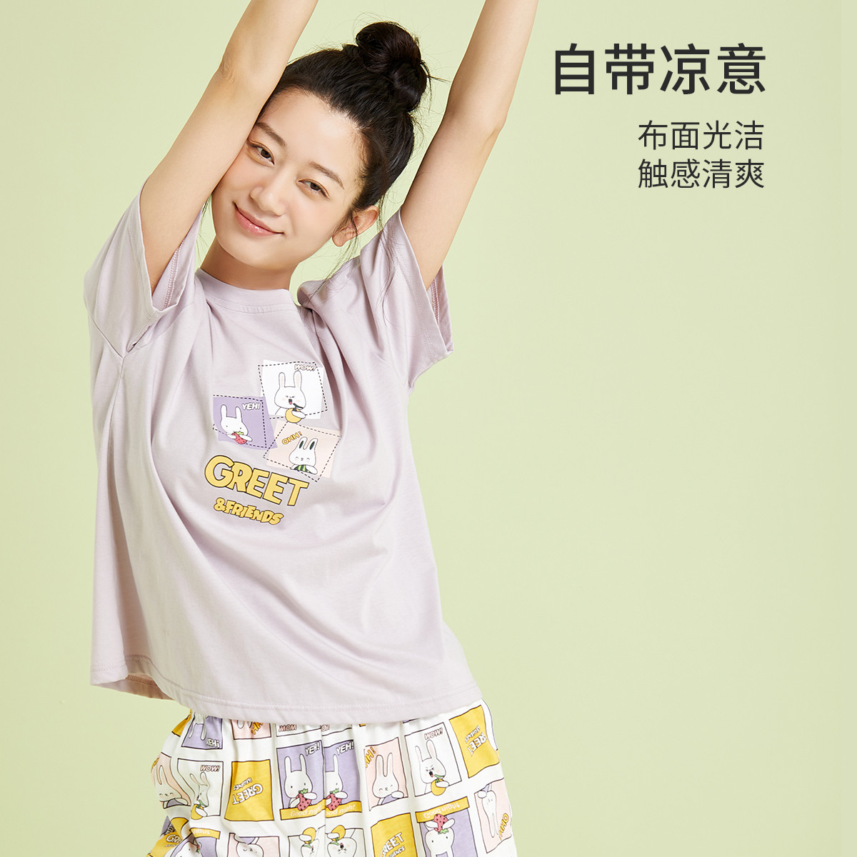 都市丽人正品官方旗舰店睡衣女夏款2023新款薄款短袖家居服套装_虎窝淘