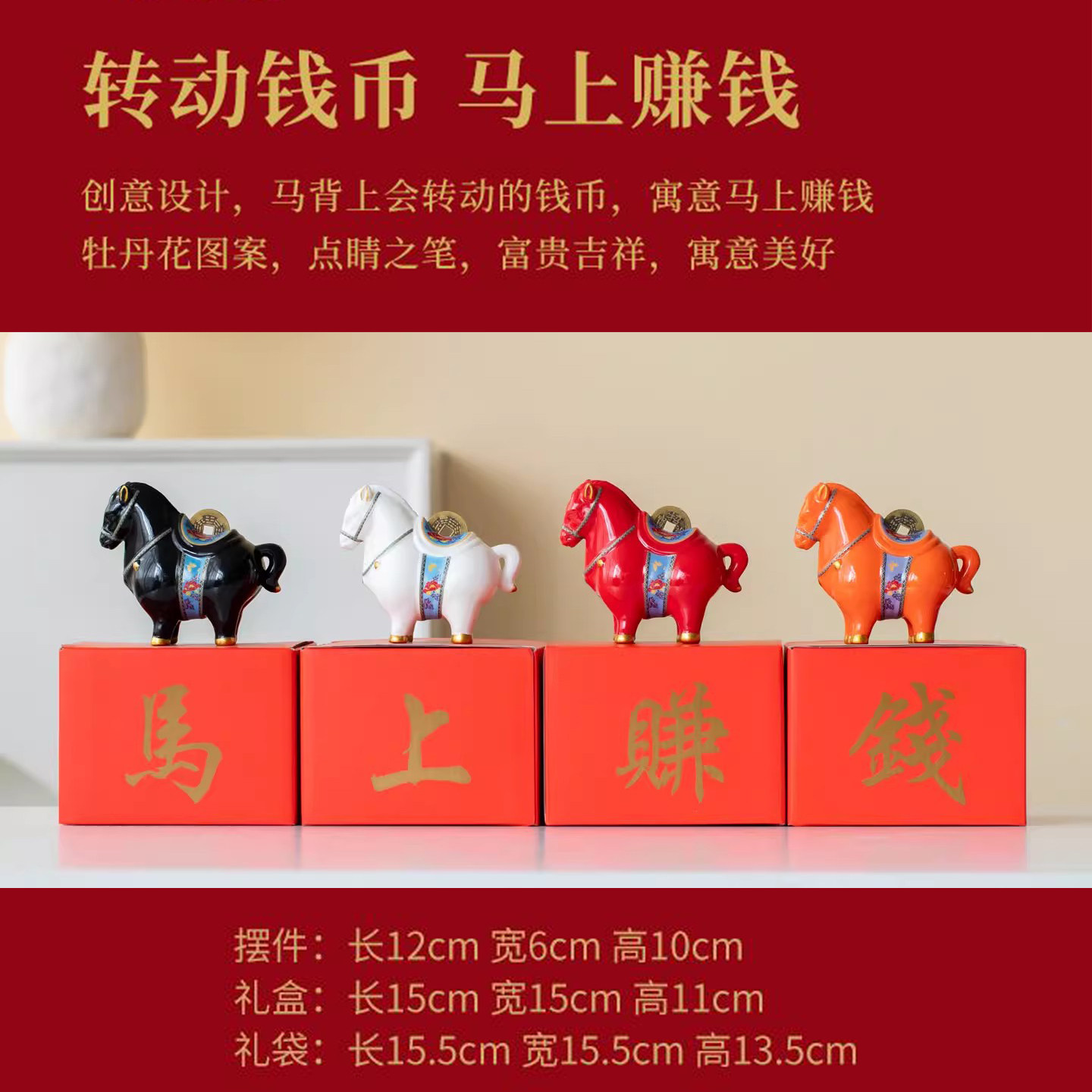 马年创意小礼品新年礼物吉祥物公仔玩偶抱枕摆件过年装饰马上有钱,淘宝优惠券,粉丝福利购,淘宝优惠卷