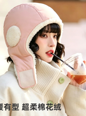 2026独特超好看帽子女士冬天漂亮的高级感防寒滑雪骑行护耳羽绒帽