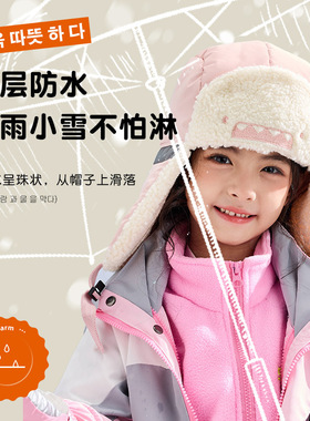 2025独特超好看帽子漂亮的毛毛茸茸儿童孩子宝宝男女款冬季保暖厚