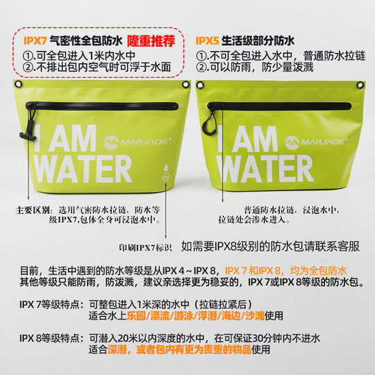 Rafting waterproof bag can be used to swim by the beach, outdoor large capacity diving, snorkeling hot spring water park