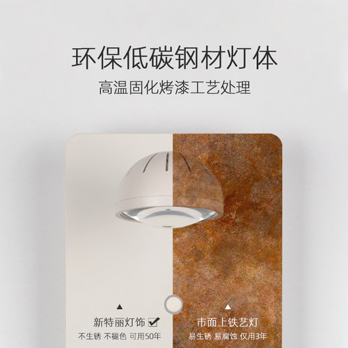 新特丽卧室床头壁灯阅读灯墙壁背景灯现代轻奢壁挂灯创意北欧客厅 - 图2