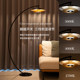 Xinteri medieval atmosphere fishing floor lamp
