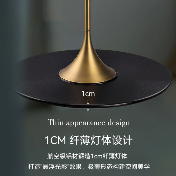 Retro UFO ultra-thin full spectrum eye protection restaurant chandelier
