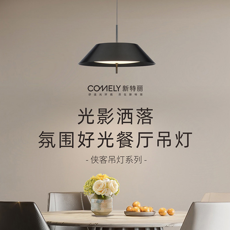 复古意式餐厅吊灯飞碟高级感创意个性极简吧台床头茶室设计师款,淘宝优惠券,粉丝福利购,淘宝优惠卷