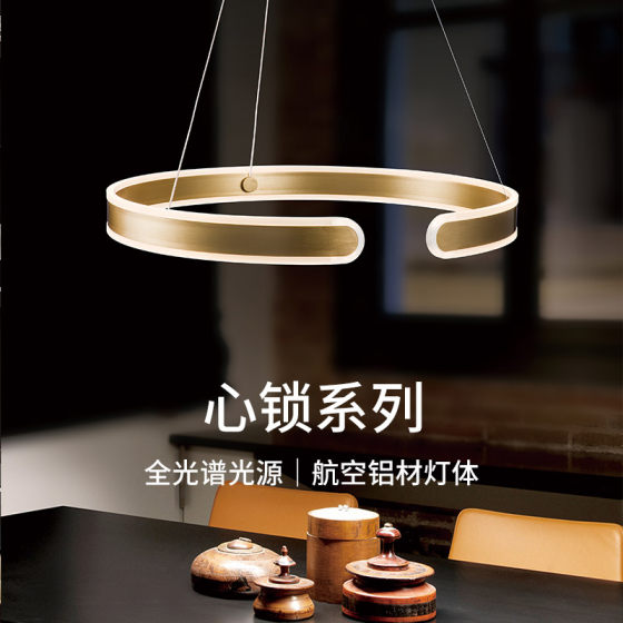 Centric C-shaped opening design surrounds the light
